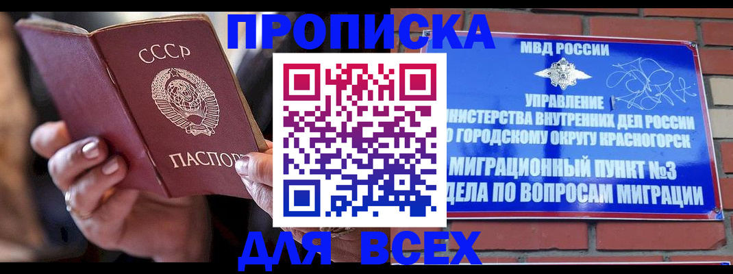 регистрация для дет. сада в Кузнецке